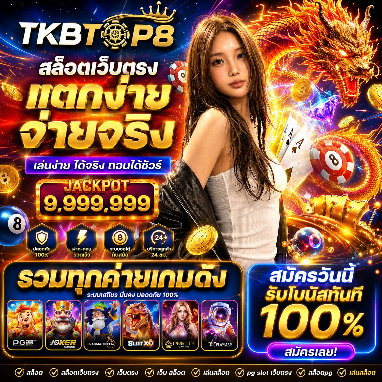 tkbtop8ixvip.store